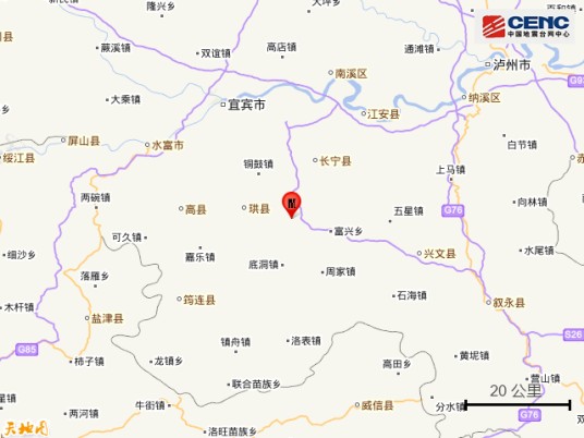 8·6长宁地震