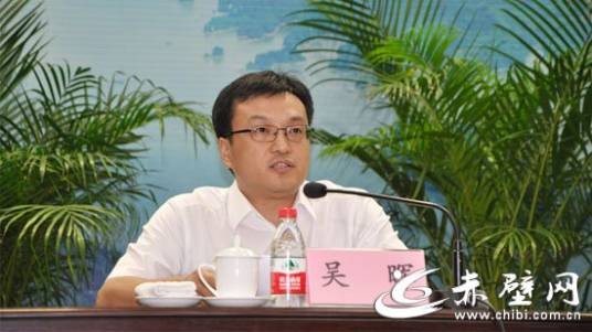 吴晖（荣耀终端有限公司董事长、法人）