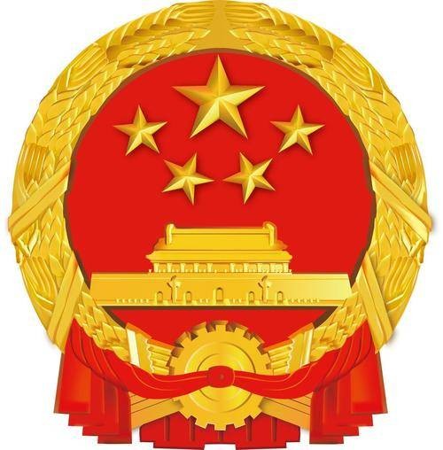 阳泉市地震局
