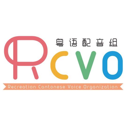 RCVO