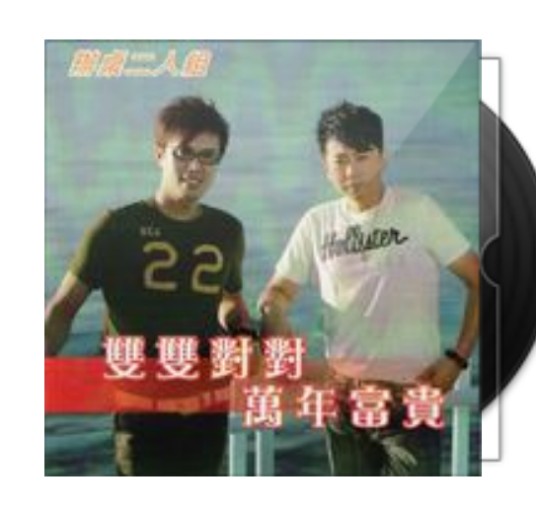 好听的情歌