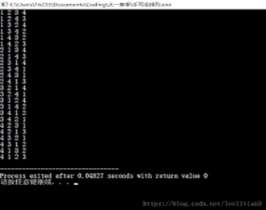 STJ全排列生成算法