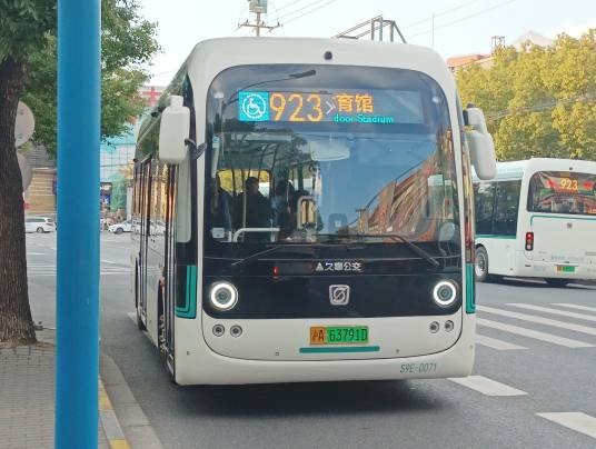 上海公交923路