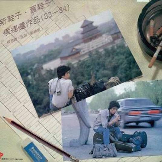 你和我的明天