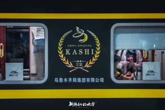 Z6518次列车