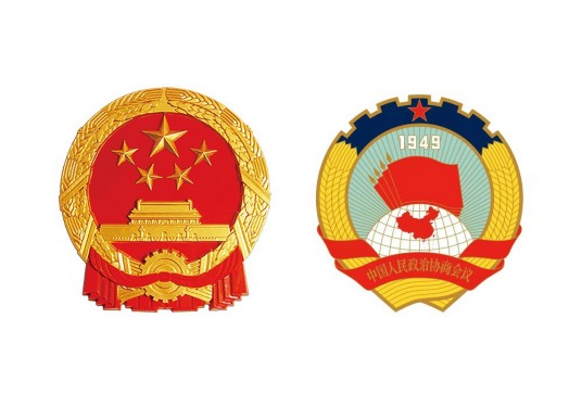 1995年全国两会