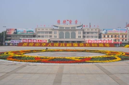 绛县