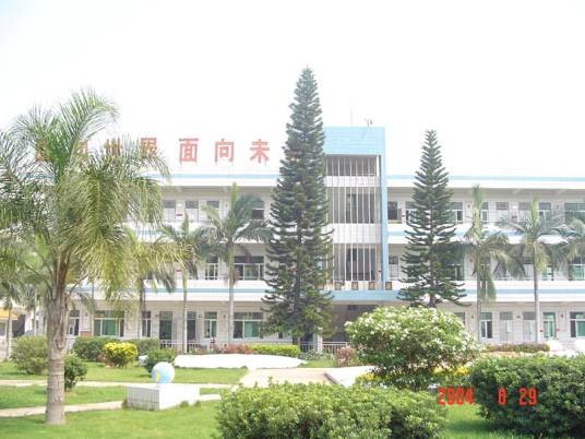 惠州市惠城区水口中学