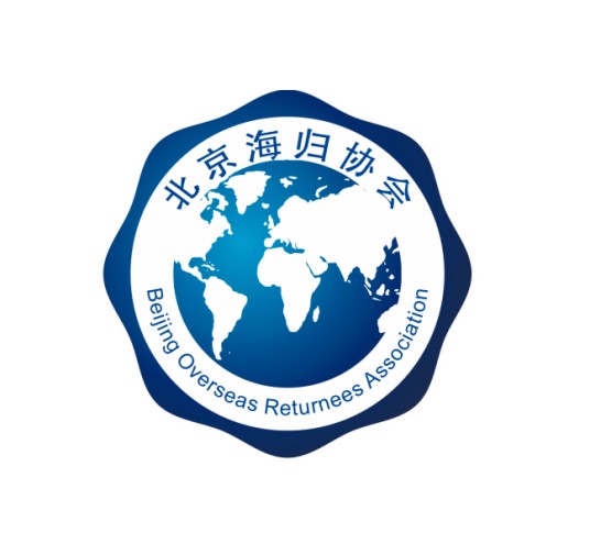 北京海归协会