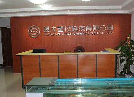东莞盟大集团有限公司