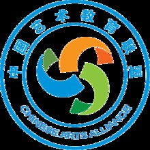 中国艺术教育联盟