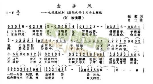 金屏风