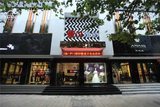 岳阳罗门婚纱摄影