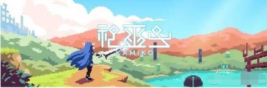 神巫女（街机类型动作游戏）