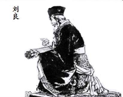 刘良（东汉光武帝时赵王）