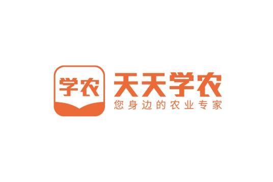 深圳市天天学农网络科技有限公司