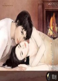 我为卿狂（黑岩网签约作者