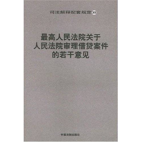 案件受理