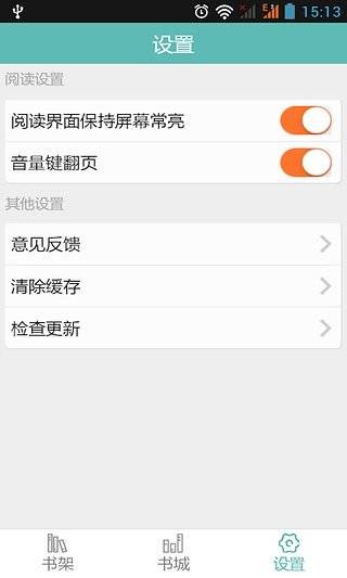 爱看小说