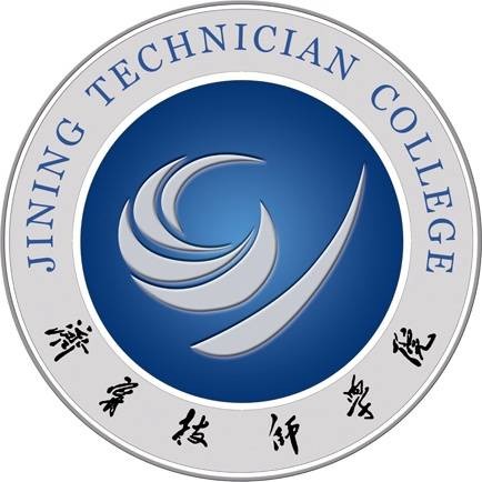 济宁市技师学院