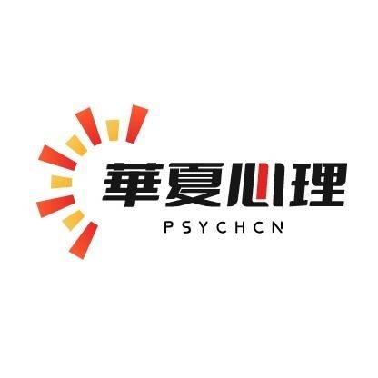 北京市海淀区华夏心理培训学校