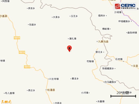 9·5九寨沟地震