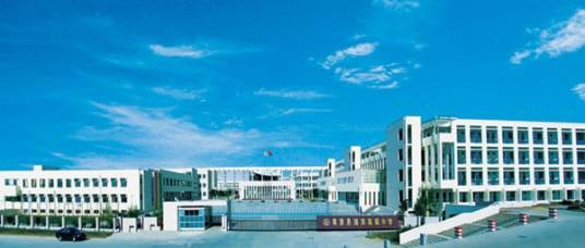 南京市高淳区湖滨高级中学