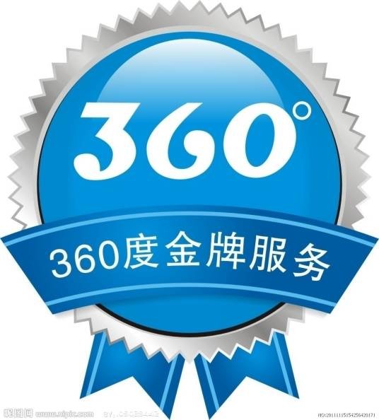 钦州三六零教育咨询有限公司