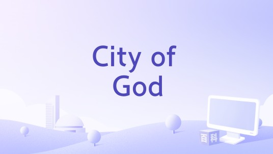 City of God（歌曲）