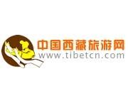 中国西藏旅游网