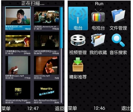 Run播放器