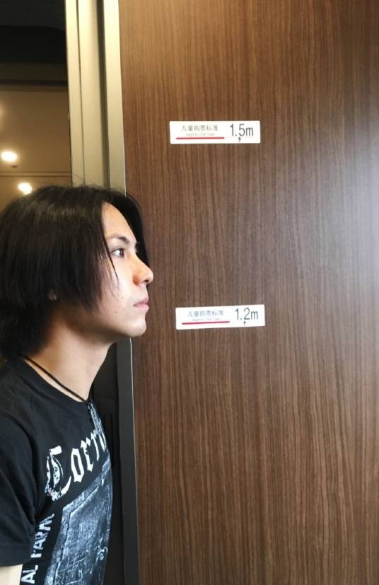 Hayato