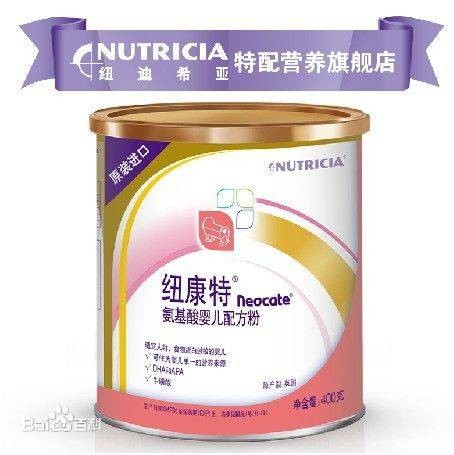 纽康特