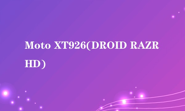Moto XT926(DROID RAZR HD)