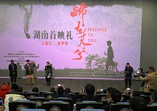 郭凯（纪录片电影《查姆》导演）