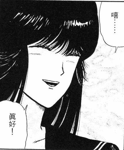 早川京子（日本漫画《我是大哥大》及其衍生作品中的角色）