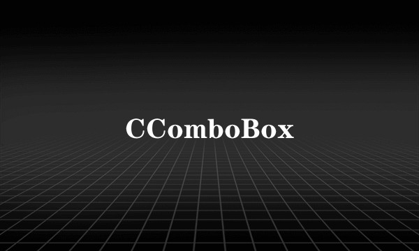 CComboBox