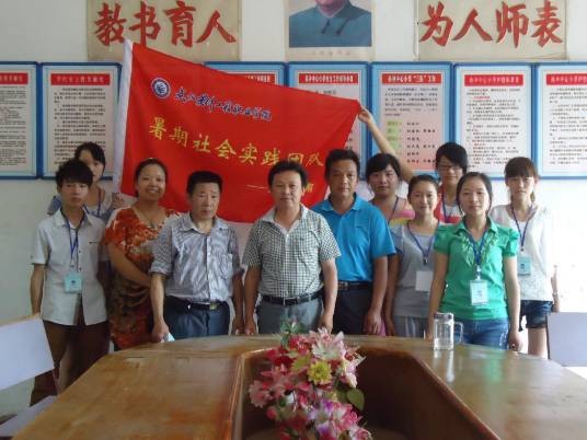 追梦人爱心支教团