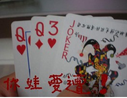 打旋