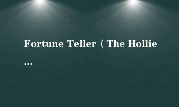Fortune Teller（The Hollies演唱的歌曲）