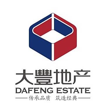 成都市大丰房地产开发有限公司