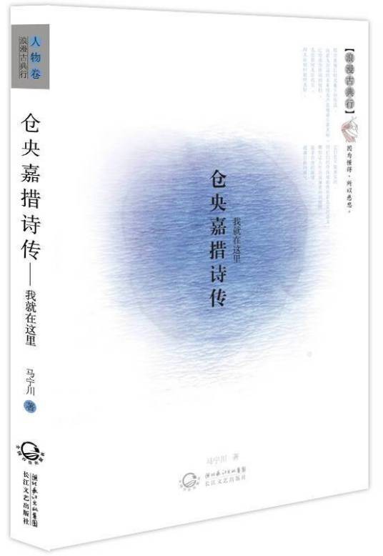 我就在这里（2011年长江文艺出版社出版的图书）