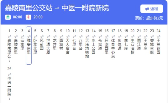 天津公交713路
