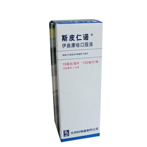 斯皮仁诺口服液