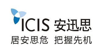 安迅思