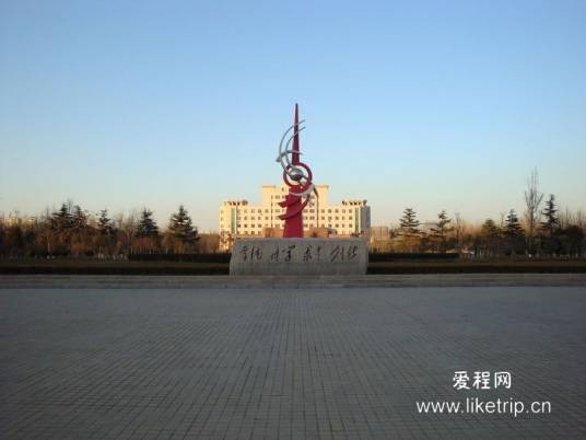 潍坊学院信息与控制工程学院