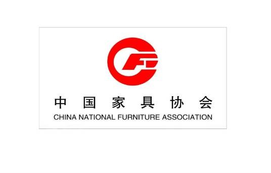中国家具协会