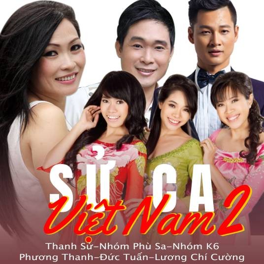 南国山河(2015年Thanh Sử演唱的歌曲)