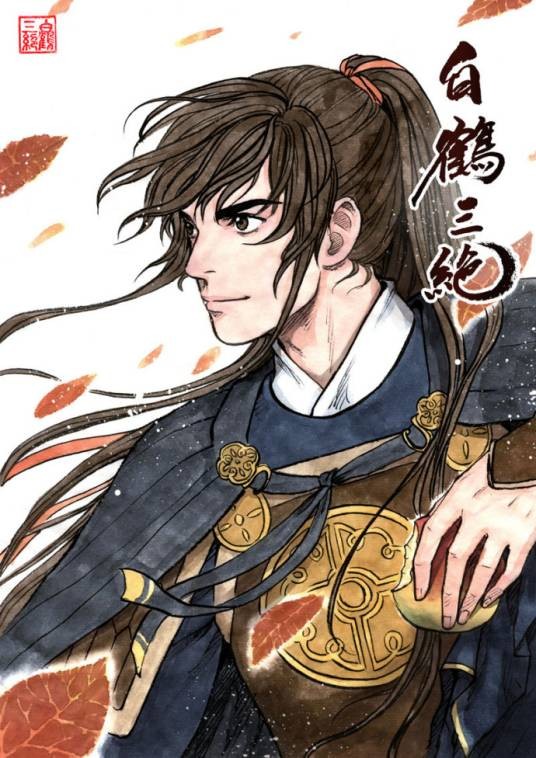 李倓（漫画《白鹤三绝》中的主要角色）