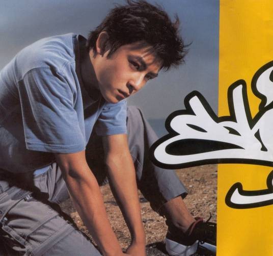 陈冠希(2000年陈冠希发行的音乐EP)
